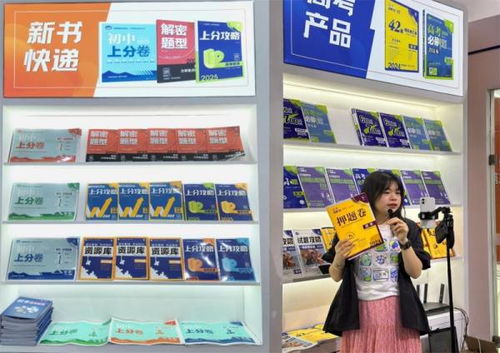 亮相长沙 众望教育图书新品引领行业风向标