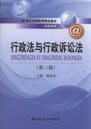 网上法律书店 最新到书