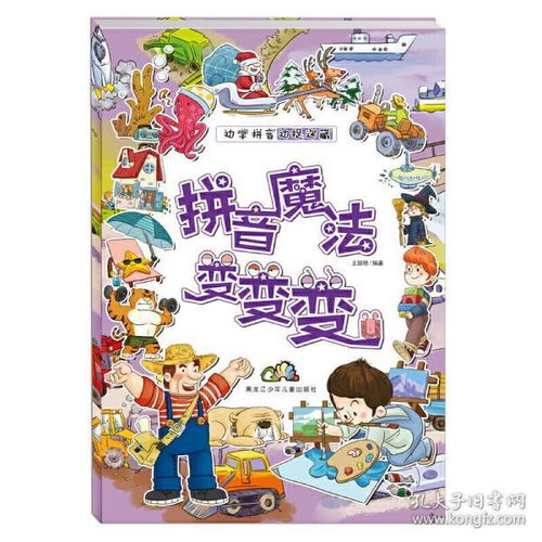 教育类图书 教育书店 教育书籍推荐 教育心理学 学前教育 少儿教育 青少年教育
