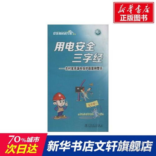 全部商品 八月长安图书专营店 孔夫子旧书网