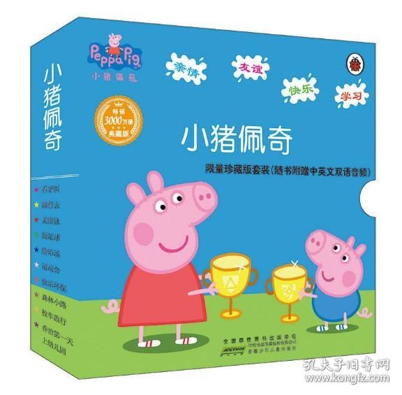 全部商品 溱启文化 孔夫子旧书网