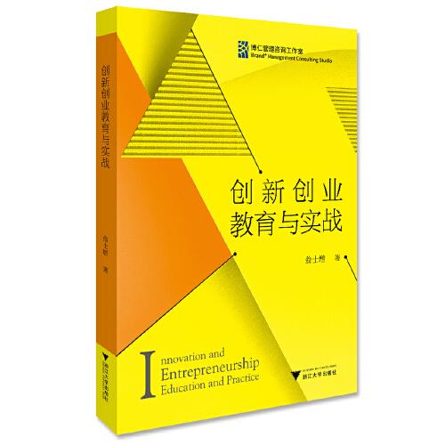 教育类图书 教育书店 教育书籍推荐 教育心理学 学前教育 少儿教育 青少年教育