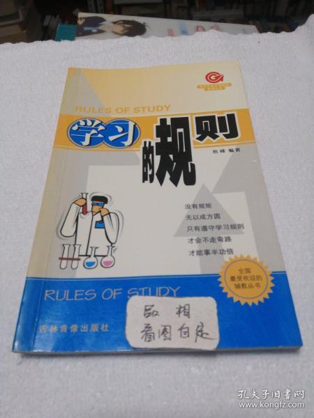 教育类图书 教育书店 教育书籍推荐 教育心理学 学前教育 少儿教育 青少年教育