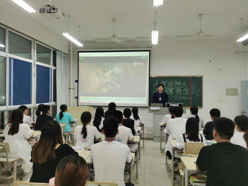 食品药品学院开展 人与自然和谐共生 主题教育系列活动