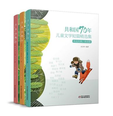 开年喜讯连连!中少总社2种图书被《中国教育报》推荐