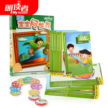 【洪恩十万个为什么】最新最全洪恩十万个为什么返利优惠_一淘网