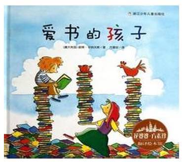 读书真的是一件很美好的事情!_教育_网