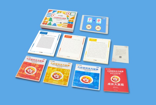 助力提升孩子专注力 火花思维联合清华出版社推出首套家庭教育图书