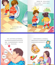 10册幼儿自我保护性教育启蒙绘本故事书3 6岁幼儿园安全教育宝宝绘本6 8岁早教启蒙儿童书籍2 3岁