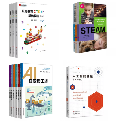 童书迷的盛宴来了！请收下这份教育图书寻宝指南