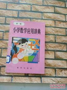 教育图书 点亮知识的明灯，引领成长的航程