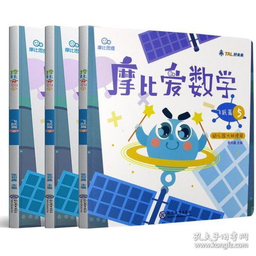 南城书屋 孔夫子旧书网上的教育图书首选地