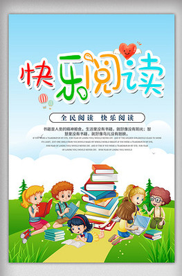 书香中国 传承千年文化，点亮教育之光