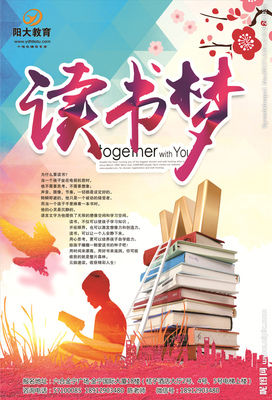 教育图书广告设计 从视觉到心灵的触动