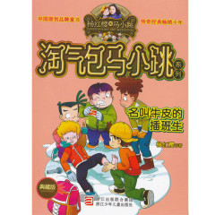 蜀文教育图书专营店 专注教育图书的智慧殿堂