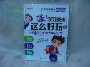 教育类图书 教育书店 教育书籍推荐 教育心理学 学前教育 少儿教育 青少年教育