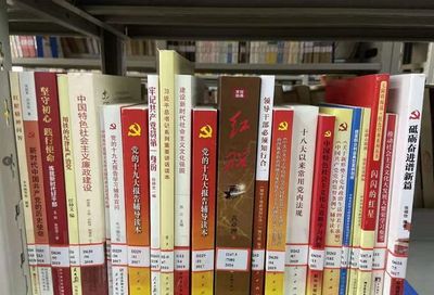 主题教育丨司马迁图书馆:“智慧党建”助力主题教育