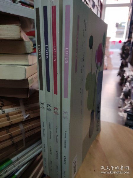 全部商品 淘书世界 孔夫子旧书网