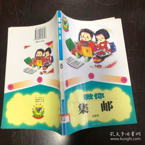 教育类图书 教育书店 教育书籍推荐 教育心理学 学前教育 少儿教育 青少年教育