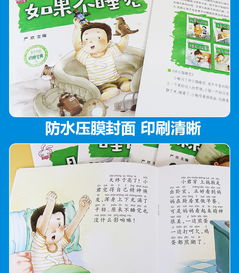 育博苑图书 育博苑图书 巧巧兔6册晚安,宝贝 有声读物 儿童早教睡前认知故事书籍