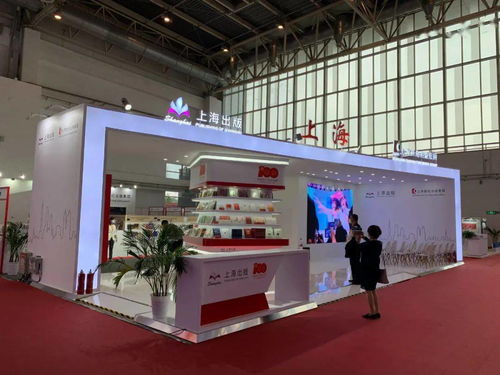 传播中国学术声音 讲好中国教育故事 ——华东师大出版社亮相2021北京国际图书博览会