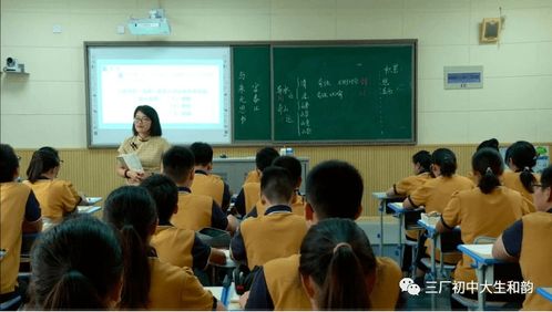 共研统编教材 构筑理想课堂——三厂初中语文教研活动侧记